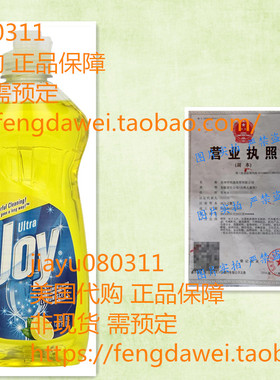 Joy Ultra Dishwashing Liquid Dish Soap, Lemon, 12.6 fl oz