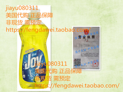 Joy Ultra Dishwashing Liquid Dish Soap, Lemon, 12.6 fl oz