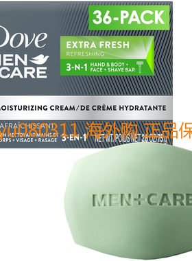 Dove Men+Care Soap Bar, Extra Fresh Scent 36-Pack