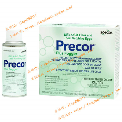 美国Precor Plus Fogger (aka Flea Bomb) - 3 x 3 oz. cans