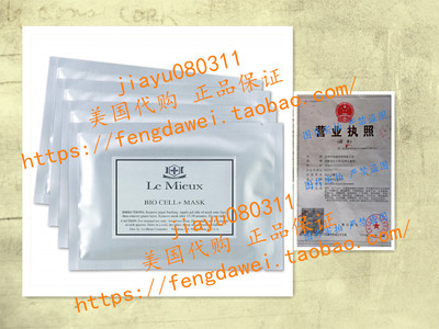 美国Le Mieux Bio Cell+ Mask 4 Sheet