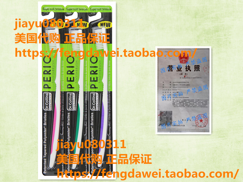 Dr. Collins Perio Toothbrush, (colors vary) (Pack of 3) 牙刷