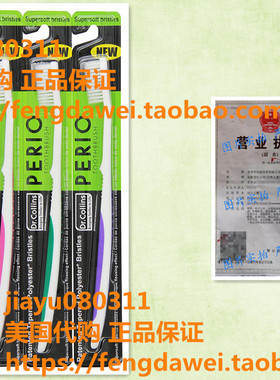 Dr. Collins Perio Toothbrush, (colors vary) (Pack of 3) 牙刷