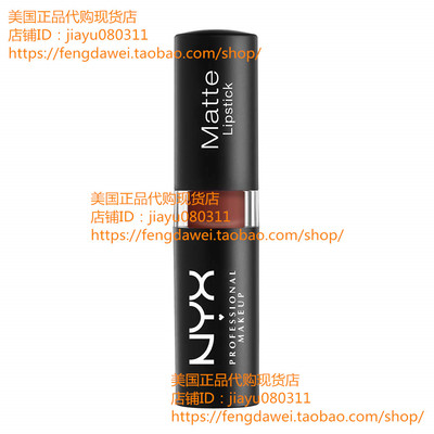美国正品 NYX Matte Lipstick- Crazed - MLS43 唇膏