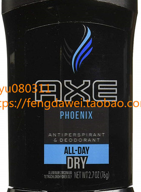 Axe Dry Anti-Perspirant Deodorant Phoenix 2.70 oz Pack of 4