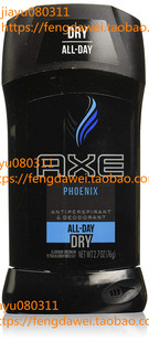 Axe Dry Anti-Perspirant Deodorant Phoenix 2.70 oz Pack of 4