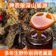 湖北神农架岩洞土蜂蜜深山农家老蜂巢自然野外生纯中华蜂糖蜜500g