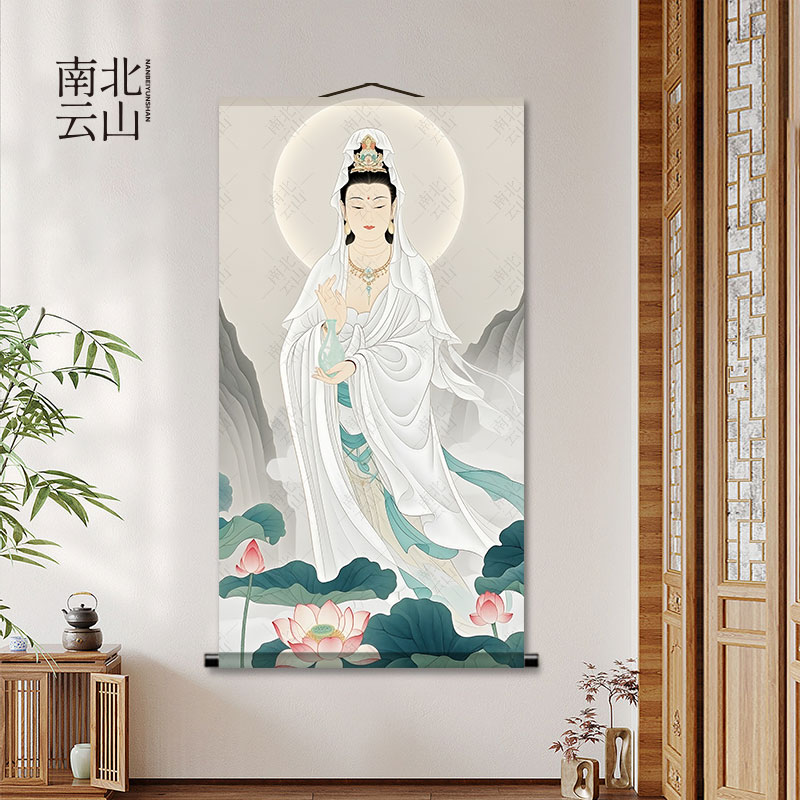 白衣观音画像国画玉瓶观音大慈大悲观世音中式办公室玄关装饰卷轴