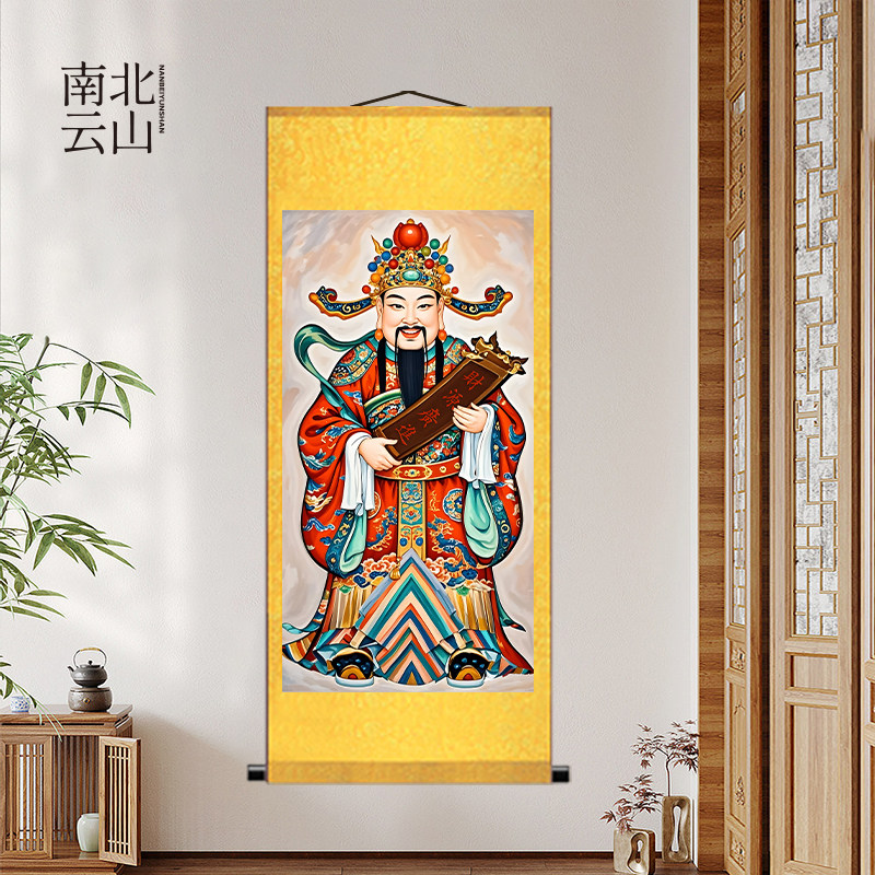 财神爷画像招财进宝财源广进新年堂屋玄关装饰卷轴挂画新年挂画图,家居饰品,国画,淘宝优惠券,粉丝福利购,淘宝优惠卷