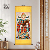 财神爷画像招财进宝财源广进新年堂屋玄关装 饰卷轴挂画新年挂画图