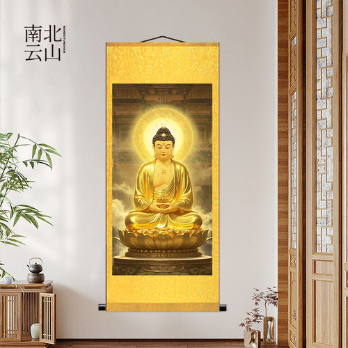 大日如来佛像佛光普照佛堂挂画新