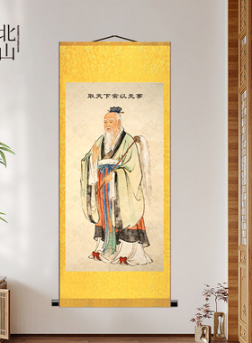 老子画像圣人国画清心寡欲取天下常以无事抱元守一玄关中式装饰画