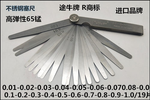 进口GOODSUPERJST塞规