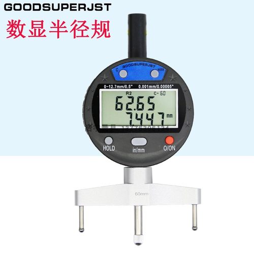 双芯片电子R规电子半径规