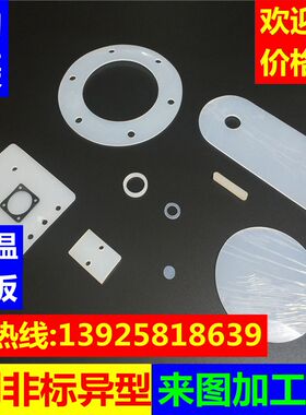 加工开模黑色橡胶垫片密封圈平垫橡胶实心垫耐油防滑减震硅橡胶板