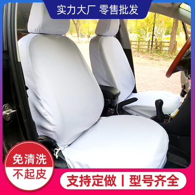 纯白座椅套长城布料捷达