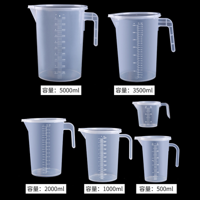 塑料量杯带刻度烘焙咖啡奶茶店厨房家用标准毫升小量杯