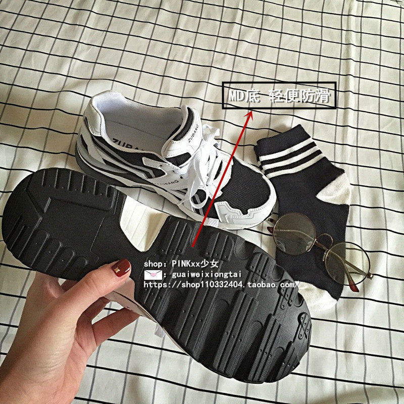 Chaussures de printemps rue - Ref 917247 Image 3