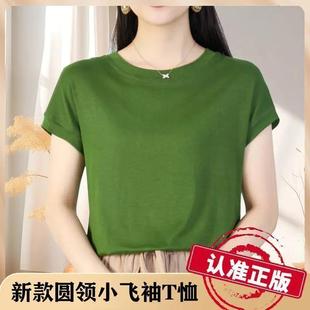 下单立减30元 夏新款 秒 小飞袖 简约宽松上衣圆领短袖 显瘦大码