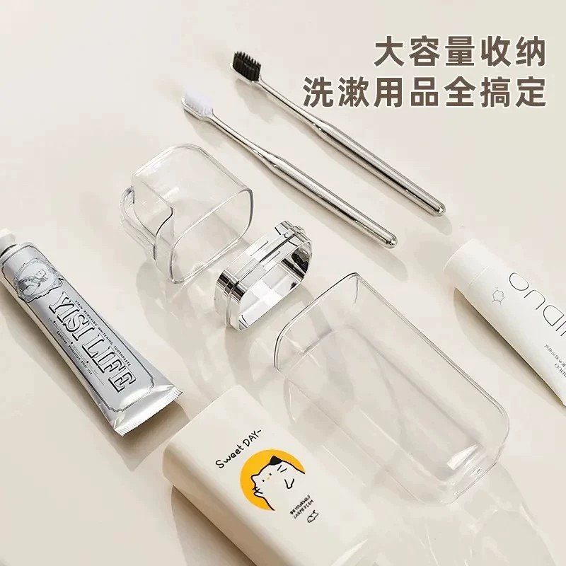 秒【下单立减30】旅行洗漱杯旅游用品家庭旅行漱口杯收纳盒三合一