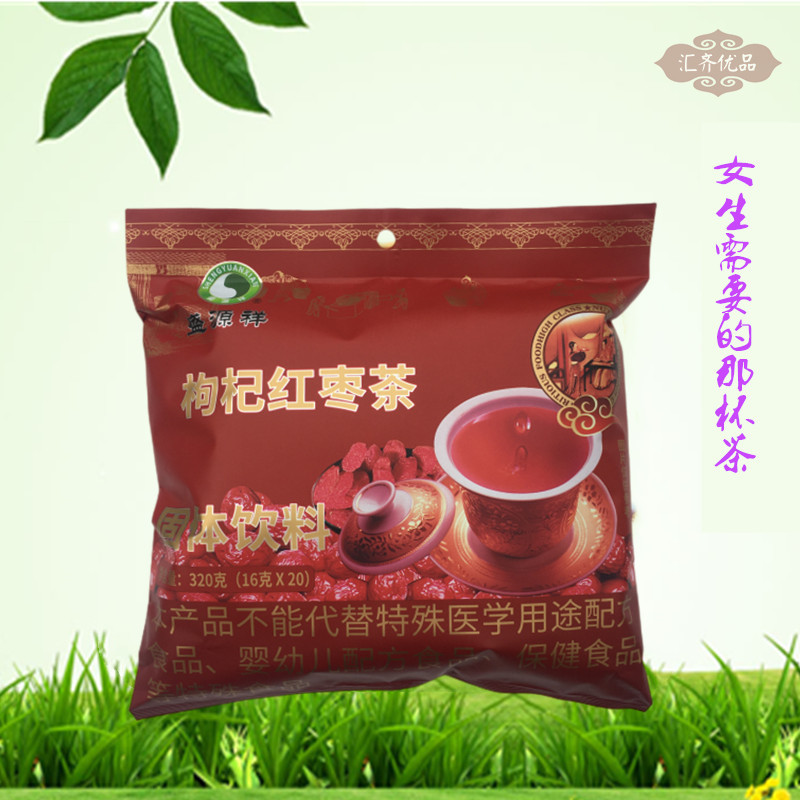 盛源祥枸杞紅棗茶 320g女人茶健康飲品姨媽茶