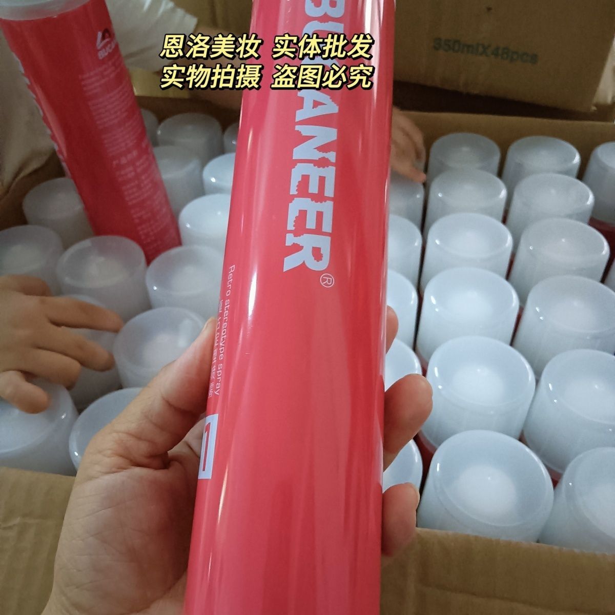 拳霸复古定型喷雾男士干胶蓬松定型持久造型清香喷雾头发蜡发胶男