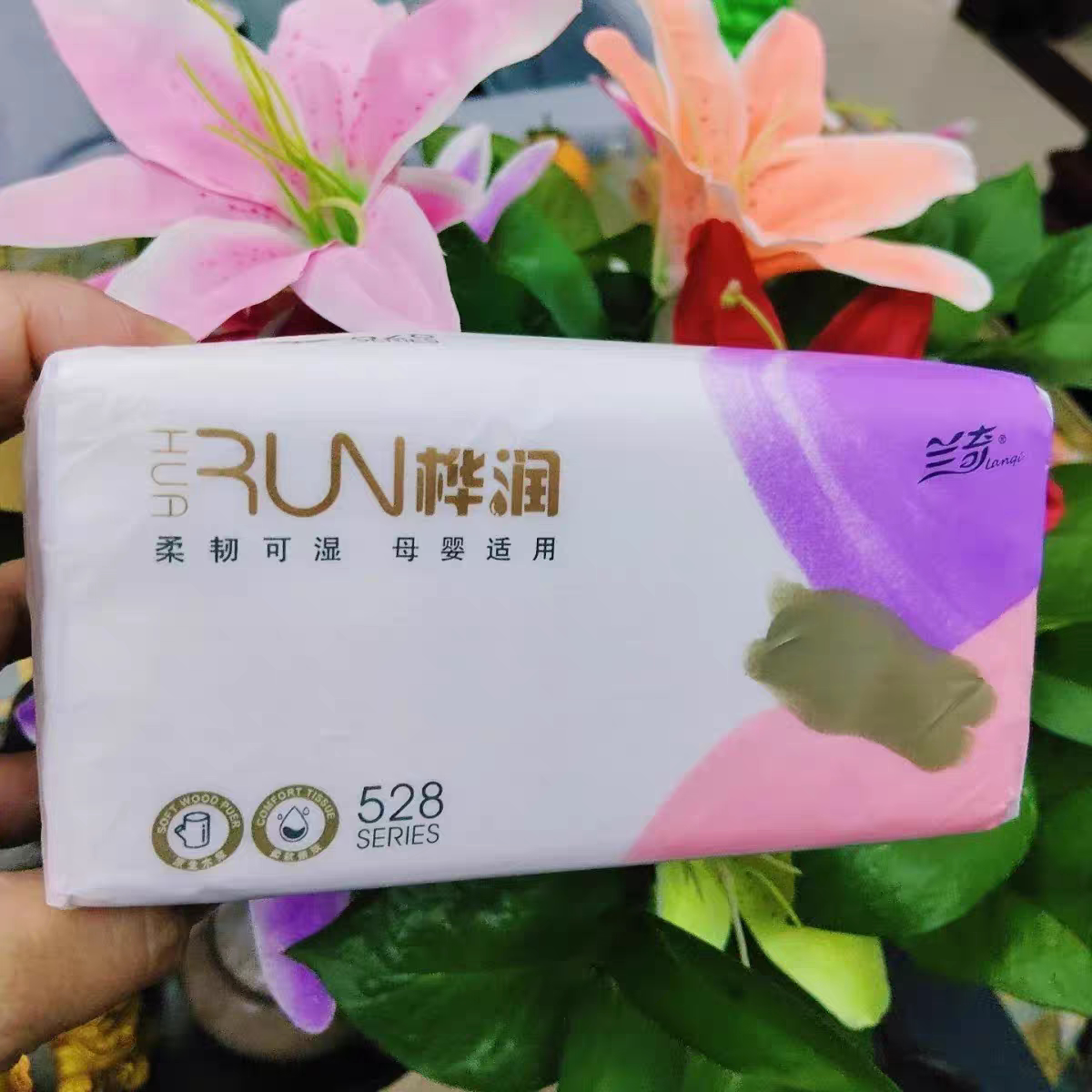 兰奇桦润抽纸巾528系4层整箱大包大张家用实惠装抽取式餐巾纸耐抽