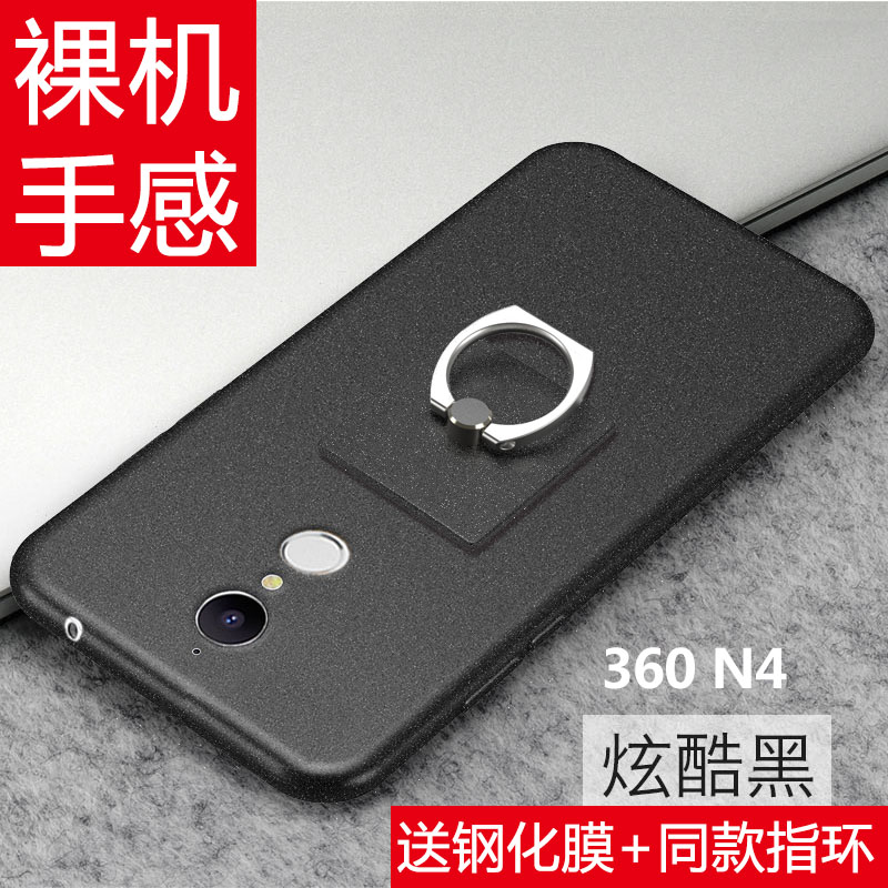 360n4sÊÖ»ú¿Ç¹è½º360N4A±£»¤Ì×ĥɰ·Àˤn4È«°üæçÁú°æÈí¿Ç³±Äд´Òâ