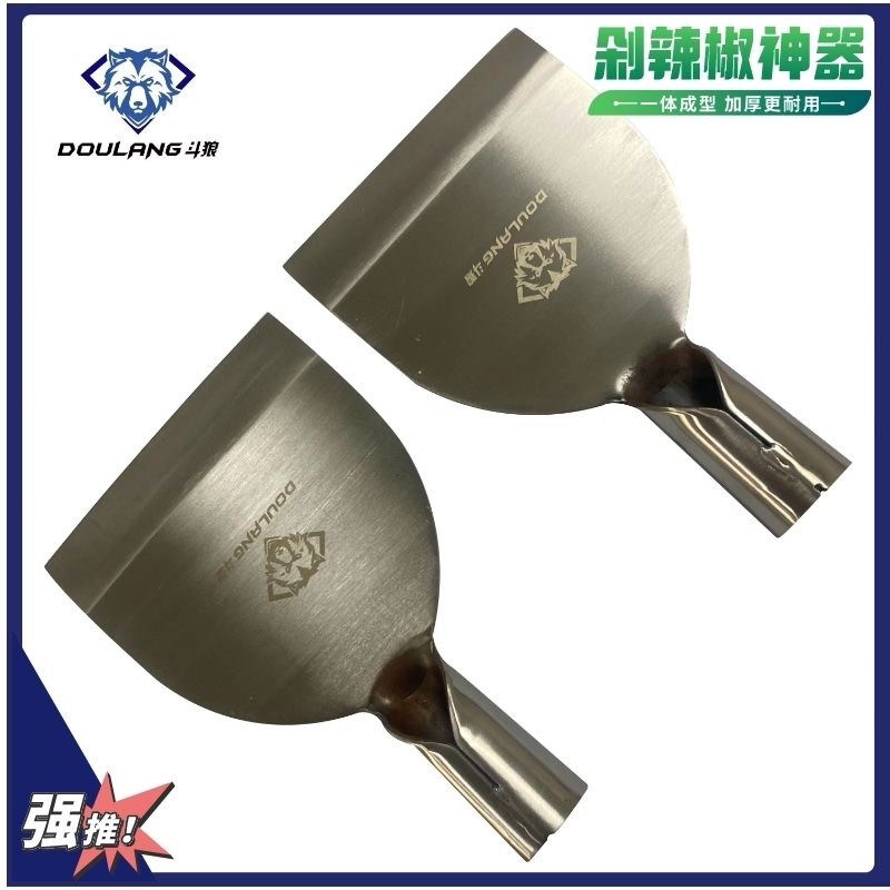 不锈钢铲刀剁辣椒刀捣蒜工具具切菜刀清洁铲墙皮腻子粉泥工铲刀
