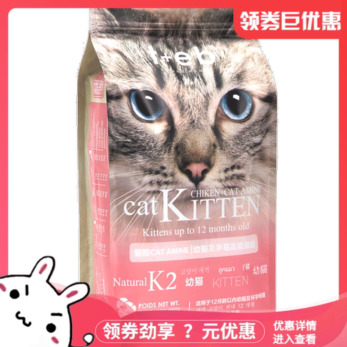 汤母猫价格 汤母猫图片 星期三