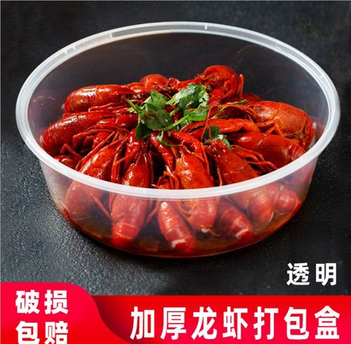 一次性餐盒圆形大码ml外卖碗