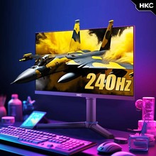 HKC 24.5英寸显示器240HZ高刷电竞游戏144升降电脑24屏幕VG253KM