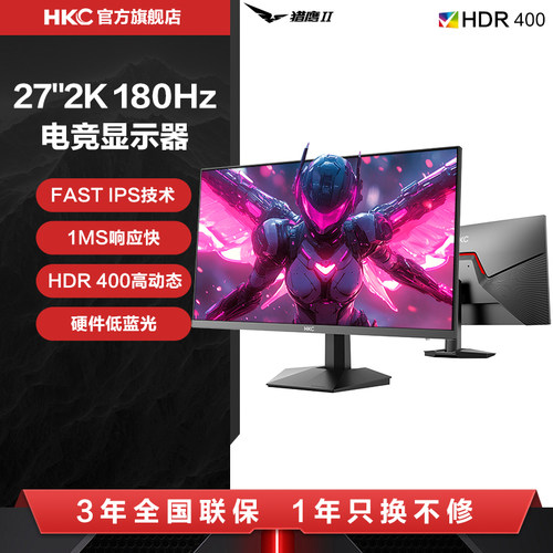 【战神系列】27