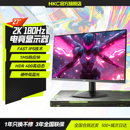 【战神系列】27