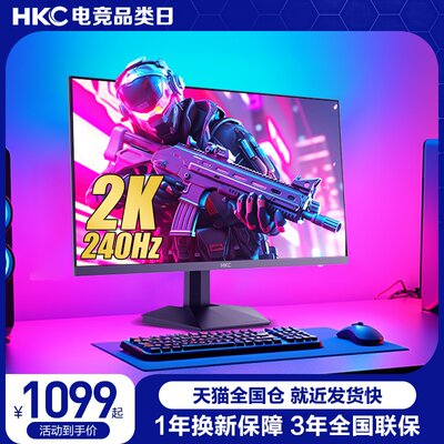 HKC27