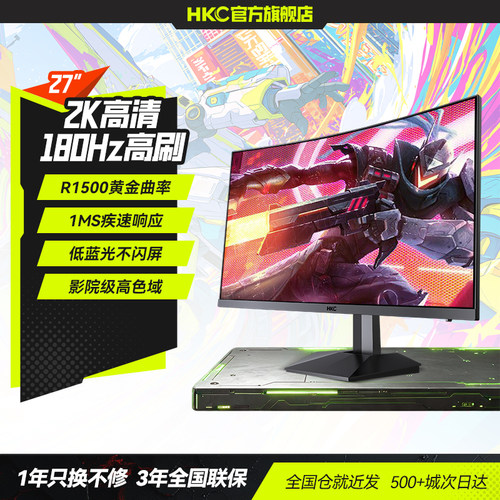 HKC27