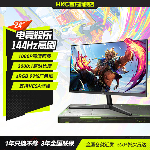HKC24