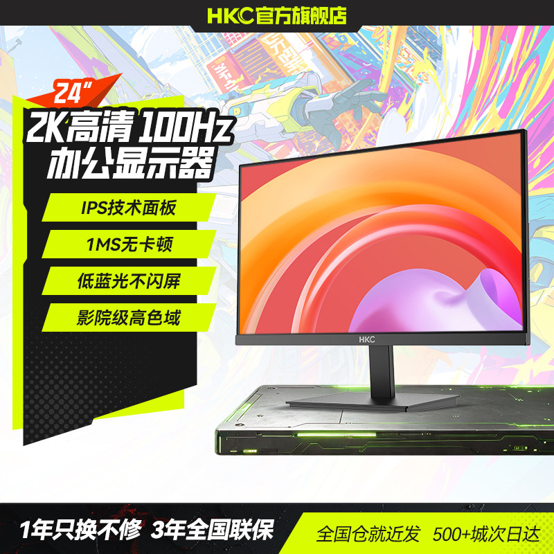 HKC24