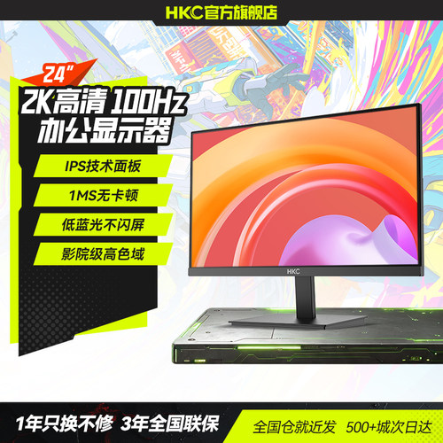 HKC24