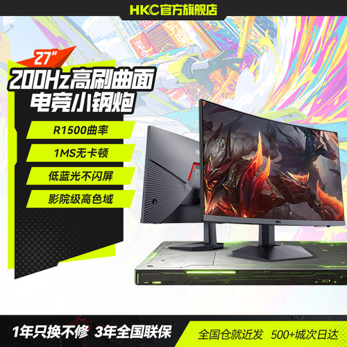 HKC27