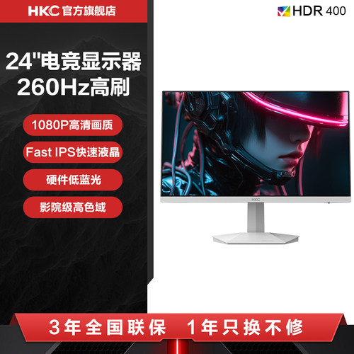 HKC24