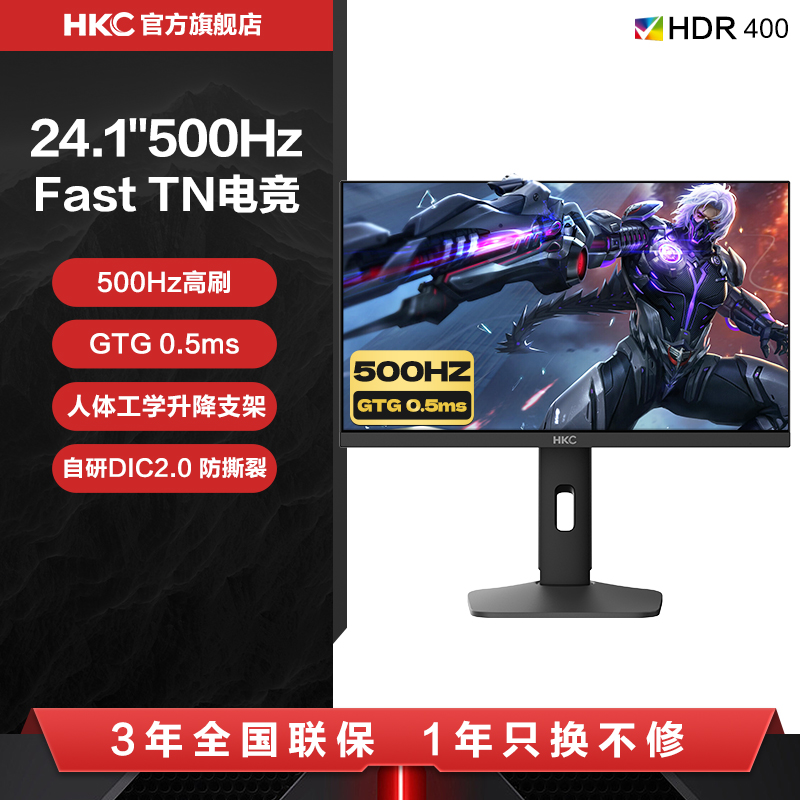 【神盾三代】24.1