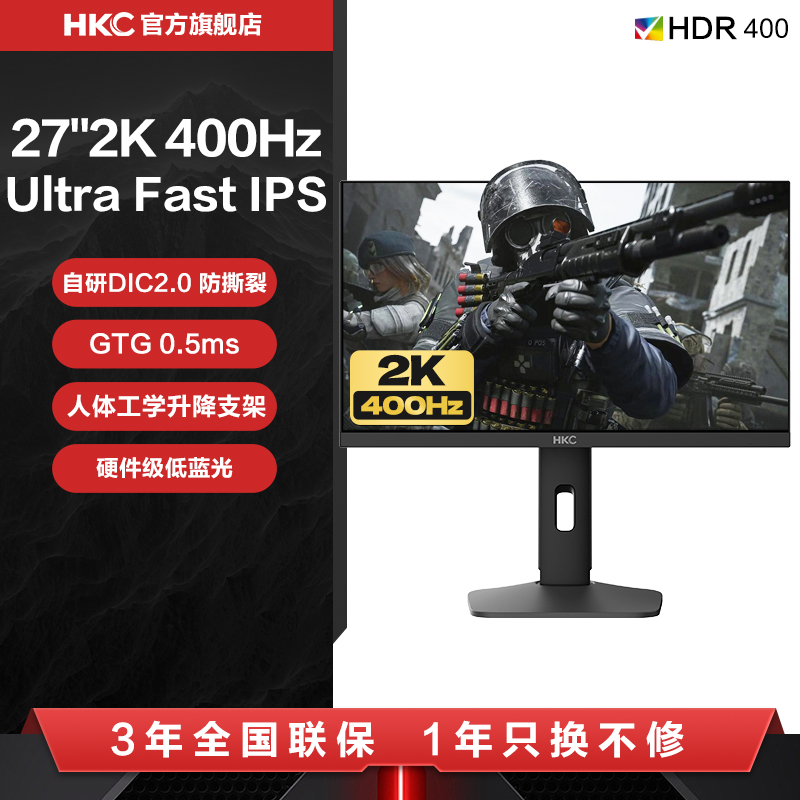 【神盾新品】27