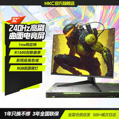 HKC32