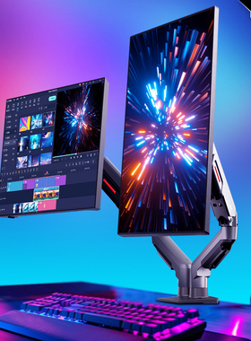 HKC双屏显示器机械臂KR50电脑屏幕支架笔记本副屏增高架悬臂底座