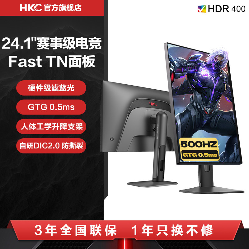 【神盾三代】24.1