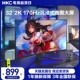 32英寸2K高清144HZ电竞显示器240电脑曲面4K液晶大屏幕40升降 HKC