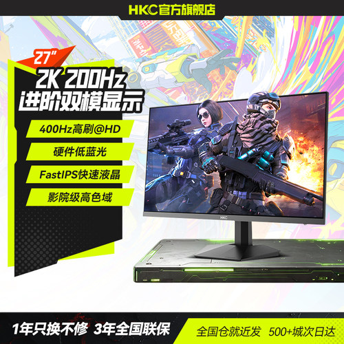 HKC27