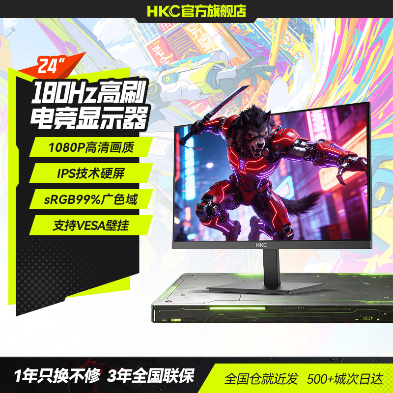 HKC24