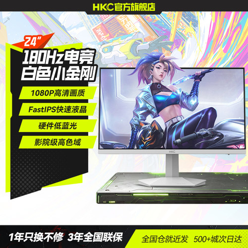 HKC24